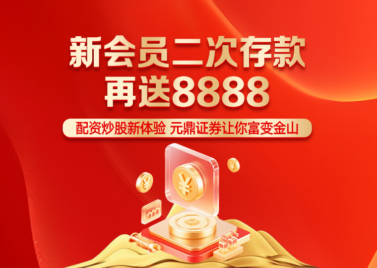 数据视角：当前阶段股票杠杆与合规边界实践路径