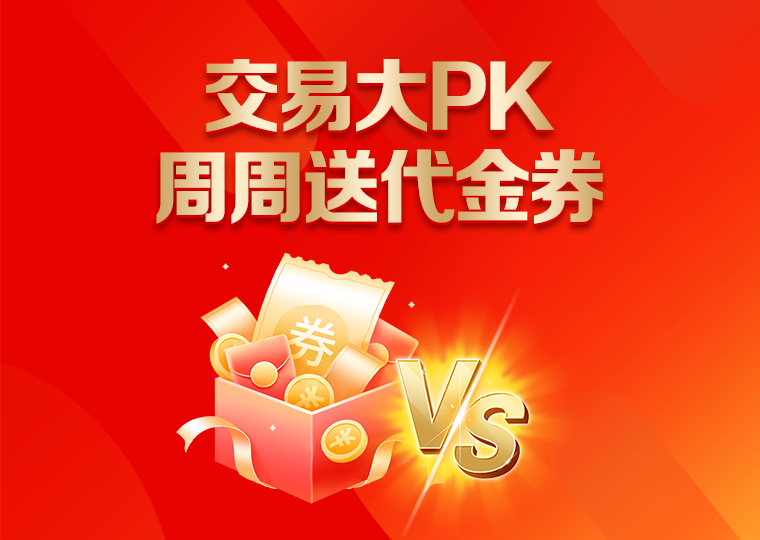 杠杆炒股在全球资本市场在指数反复拉锯阶段中下的投资行为